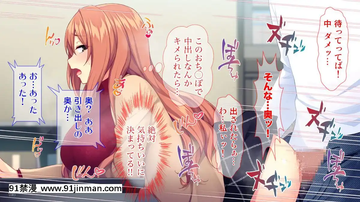 (同人CG集)-[Tiramisu]-【義母寢取り】オヤジと再婚した年下イジワル女に孕ませ逆襲![tiktok 18禁]