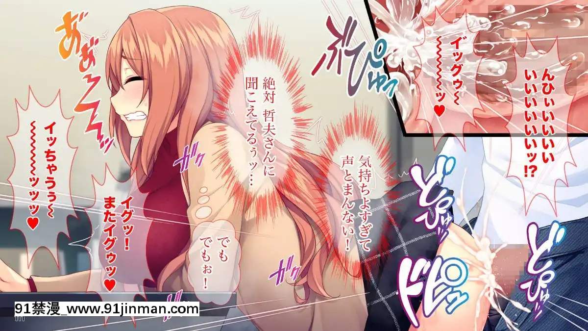 (同人CG集)-[Tiramisu]-【義母寢取り】オヤジと再婚した年下イジワル女に孕ませ逆襲![tiktok 18禁]