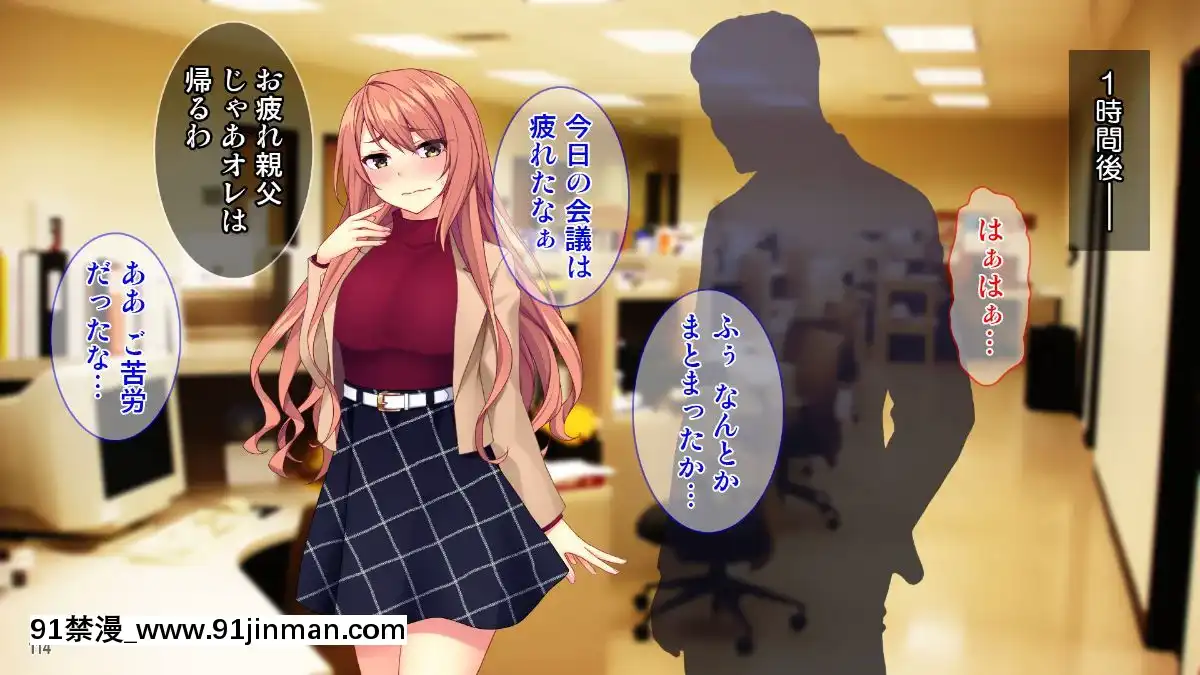(同人CG集)-[Tiramisu]-【義母寢取り】オヤジと再婚した年下イジワル女に孕ませ逆襲![tiktok 18禁]