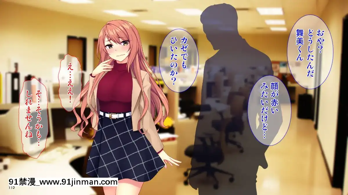 (同人CG集)-[Tiramisu]-【義母寢取り】オヤジと再婚した年下イジワル女に孕ませ逆襲![tiktok 18禁]