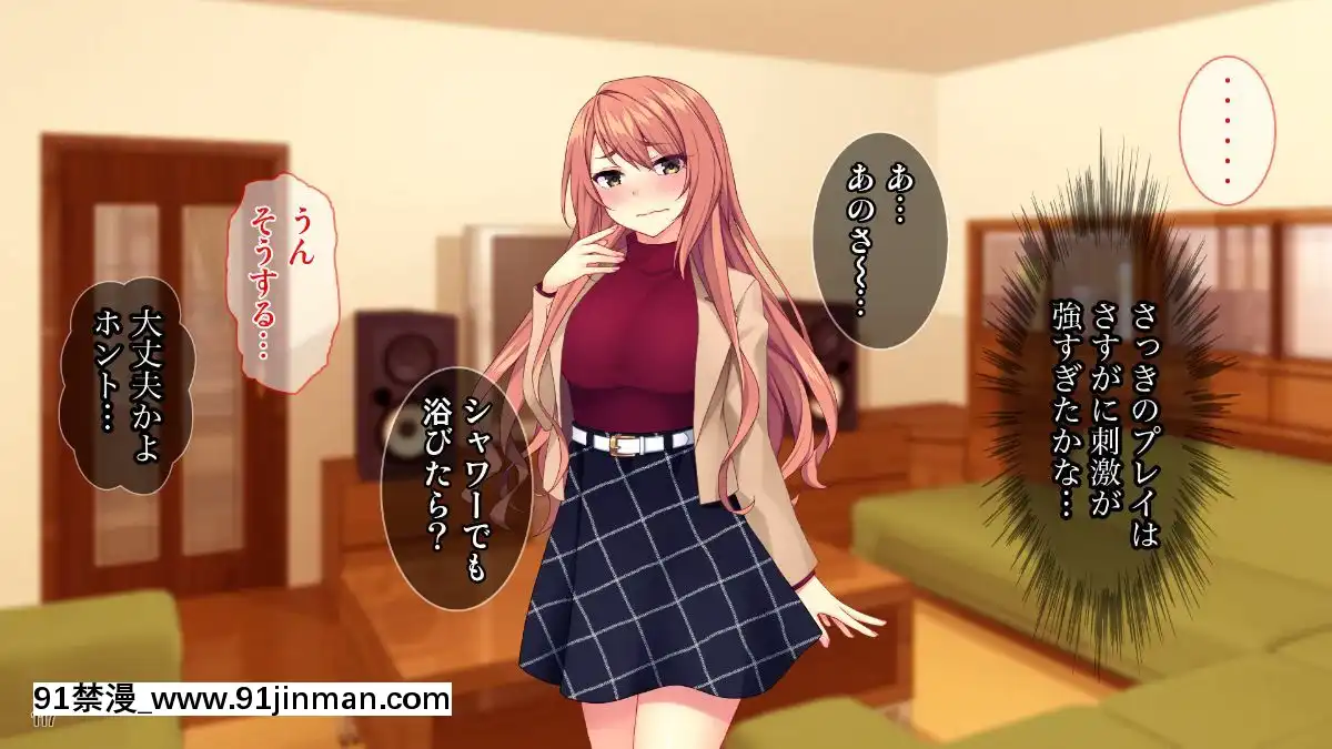 (同人CG集)-[Tiramisu]-【義母寢取り】オヤジと再婚した年下イジワル女に孕ませ逆襲![tiktok 18禁]