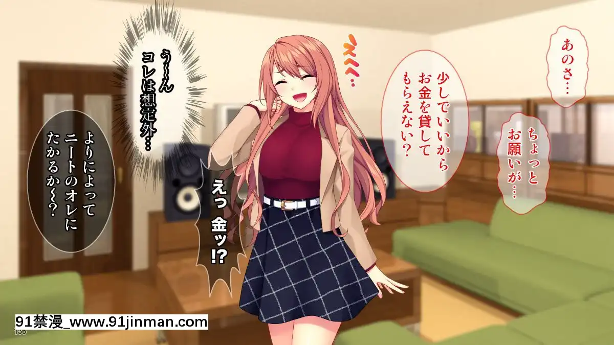 (同人CG集)-[Tiramisu]-【義母寢取り】オヤジと再婚した年下イジワル女に孕ませ逆襲![tiktok 18禁]