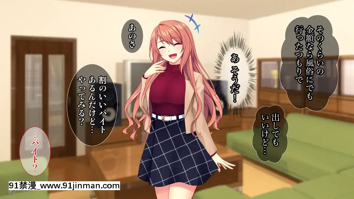 (同人CG集)-[Tiramisu]-【義母寢取り】オヤジと再婚した年下イジワル女に孕ませ逆襲![tiktok 18禁]