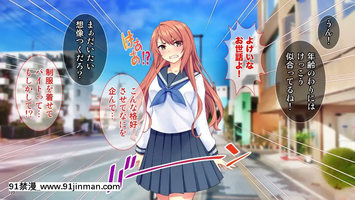 (同人CG集)-[Tiramisu]-【義母寢取り】オヤジと再婚した年下イジワル女に孕ませ逆襲![tiktok 18禁]