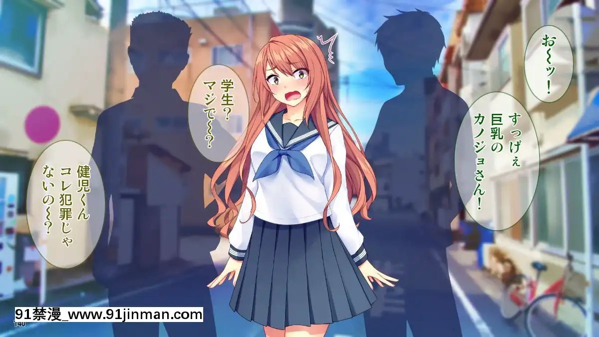(同人CG集)-[Tiramisu]-【義母寢取り】オヤジと再婚した年下イジワル女に孕ませ逆襲![tiktok 18禁]
