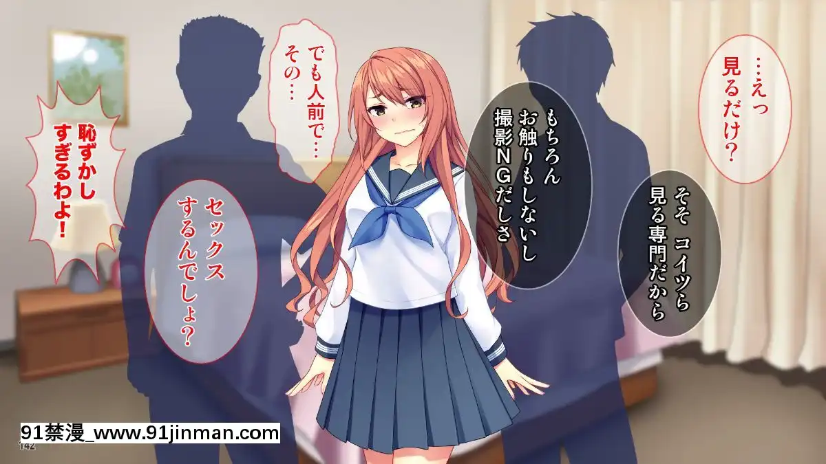 (同人CG集)-[Tiramisu]-【義母寢取り】オヤジと再婚した年下イジワル女に孕ませ逆襲![tiktok 18禁]