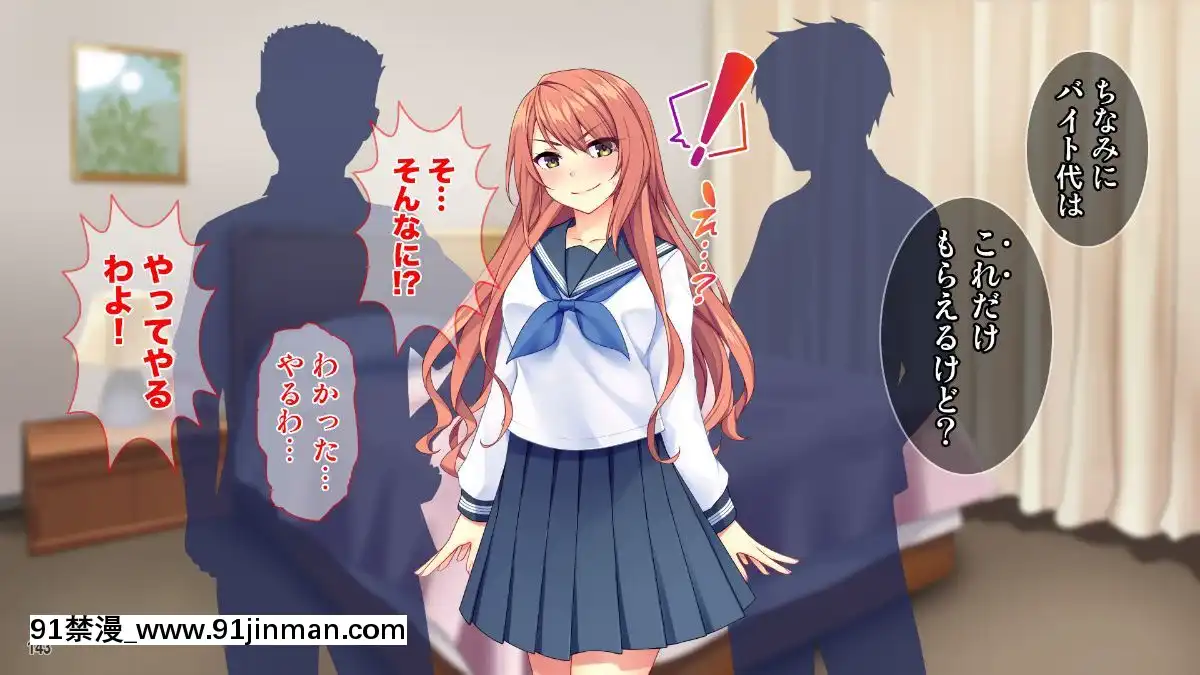 (同人CG集)-[Tiramisu]-【義母寢取り】オヤジと再婚した年下イジワル女に孕ませ逆襲![tiktok 18禁]