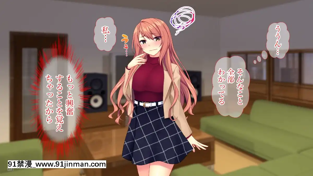 (同人CG集)-[Tiramisu]-【義母寢取り】オヤジと再婚した年下イジワル女に孕ませ逆襲![tiktok 18禁]