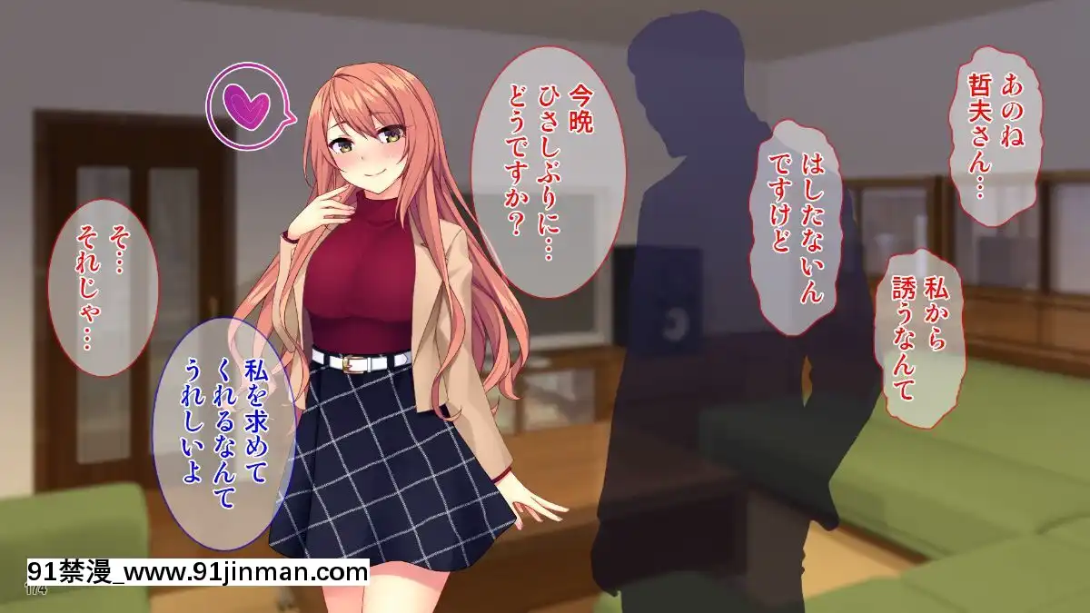 (同人CG集)-[Tiramisu]-【義母寢取り】オヤジと再婚した年下イジワル女に孕ませ逆襲![tiktok 18禁]