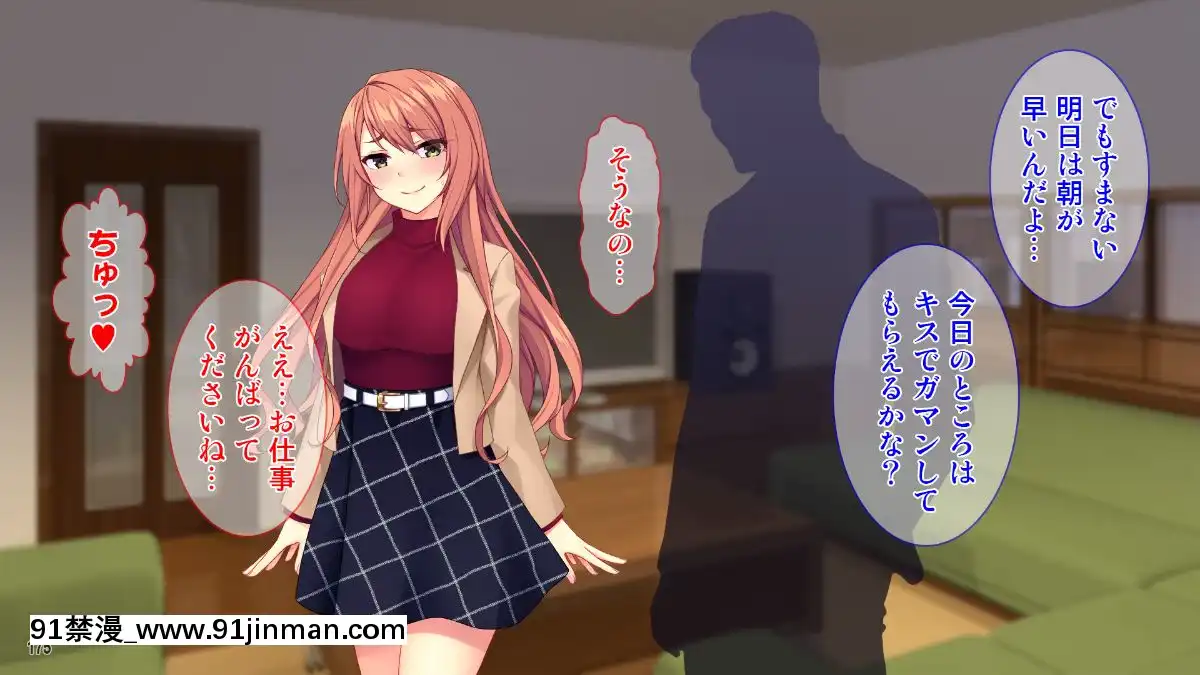 (同人CG集)-[Tiramisu]-【義母寢取り】オヤジと再婚した年下イジワル女に孕ませ逆襲![tiktok 18禁]