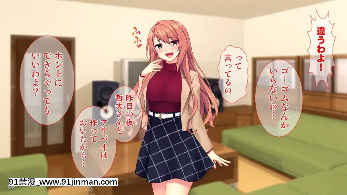 (同人CG集)-[Tiramisu]-【義母寢取り】オヤジと再婚した年下イジワル女に孕ませ逆襲![tiktok 18禁]