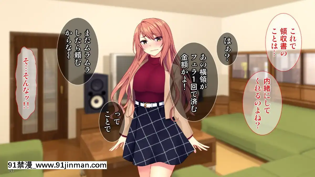 (同人CG集)-[Tiramisu]-【義母寢取り】オヤジと再婚した年下イジワル女に孕ませ逆襲![tiktok 18禁]