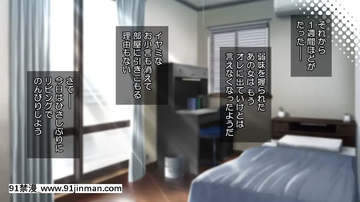 (同人CG集)-[Tiramisu]-【義母寢取り】オヤジと再婚した年下イジワル女に孕ませ逆襲![tiktok 18禁]