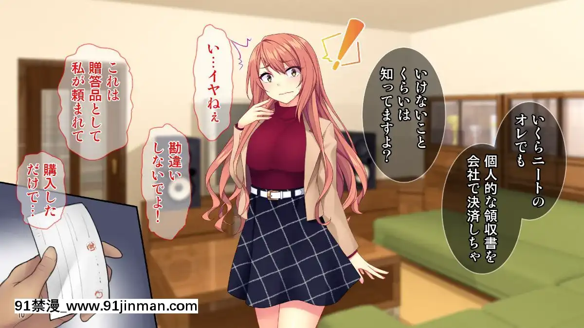 (同人CG集)-[Tiramisu]-【義母寢取り】オヤジと再婚した年下イジワル女に孕ませ逆襲![tiktok 18禁]