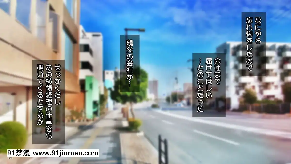 (同人CG集)-[Tiramisu]-【義母寢取り】オヤジと再婚した年下イジワル女に孕ませ逆襲![tiktok 18禁]