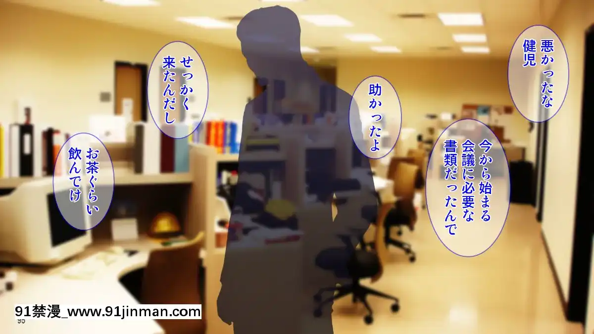 (同人CG集)-[Tiramisu]-【義母寢取り】オヤジと再婚した年下イジワル女に孕ませ逆襲![tiktok 18禁]