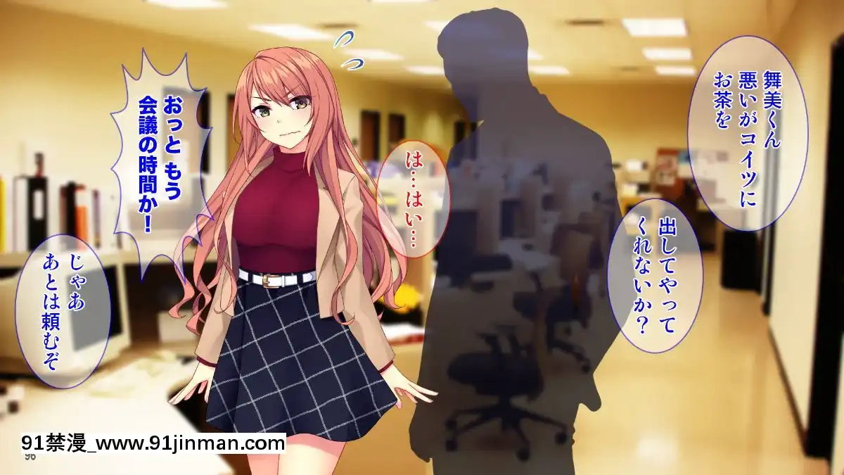 (同人CG集)-[Tiramisu]-【義母寢取り】オヤジと再婚した年下イジワル女に孕ませ逆襲![tiktok 18禁]