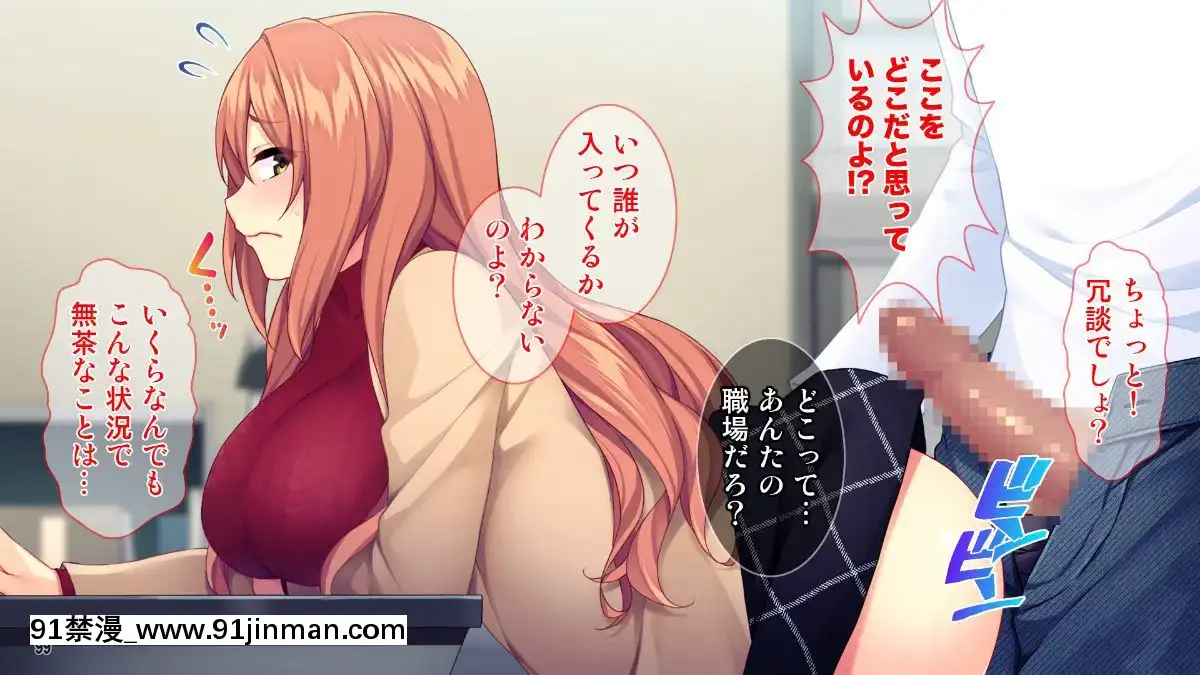 (同人CG集)-[Tiramisu]-【義母寢取り】オヤジと再婚した年下イジワル女に孕ませ逆襲![tiktok 18禁]