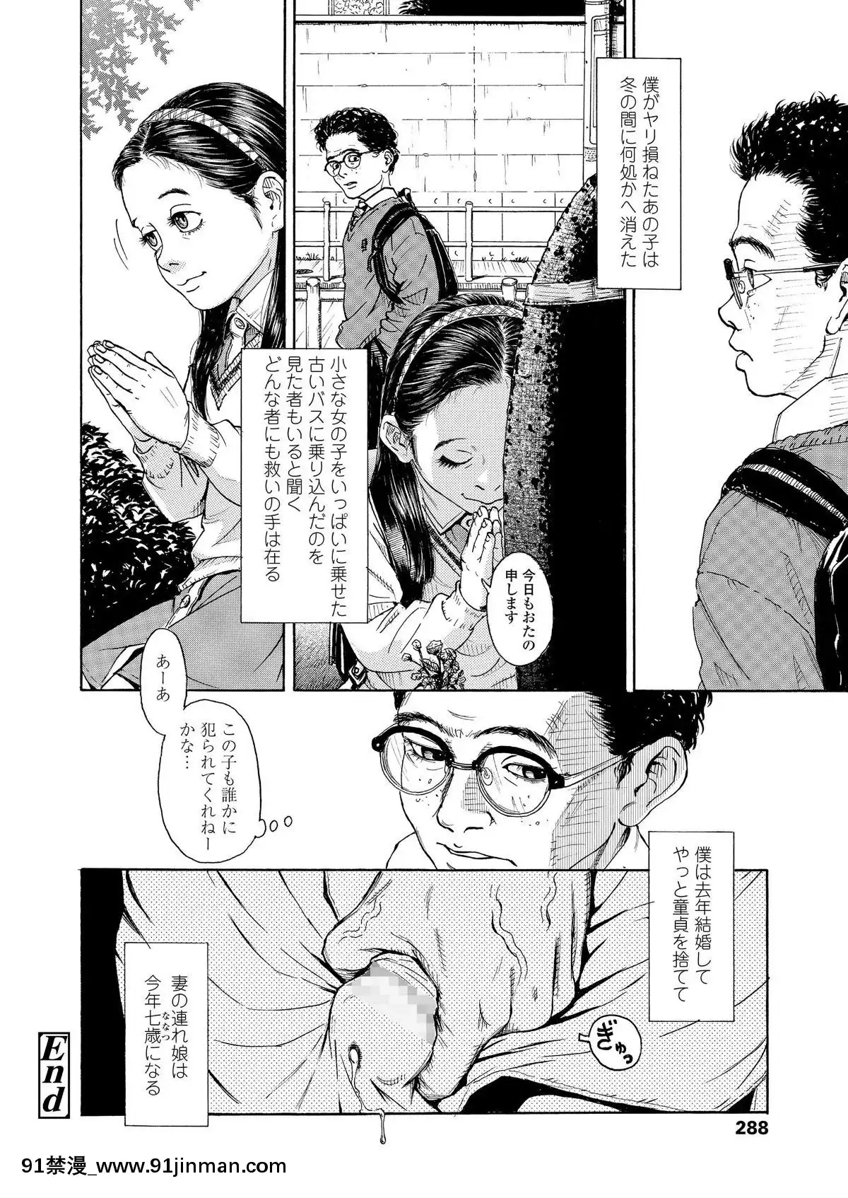 【韩国18禁漫画】COMIC LO 2019 04 [Digital]