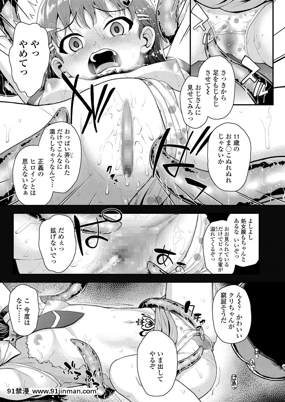 【韩国18禁漫画】COMIC LO 2019 04 [Digital]