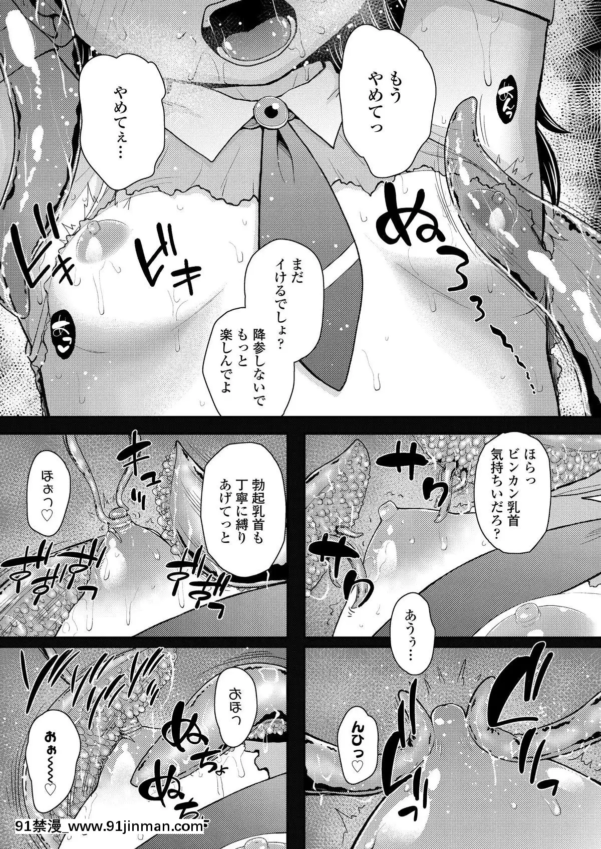 【韩国18禁漫画】COMIC LO 2019 04 [Digital]