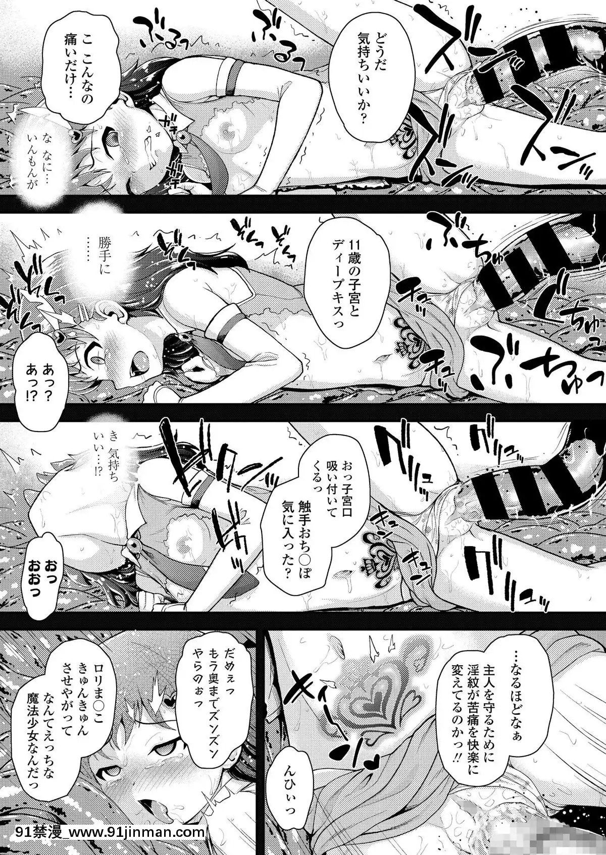 【韩国18禁漫画】COMIC LO 2019 04 [Digital]