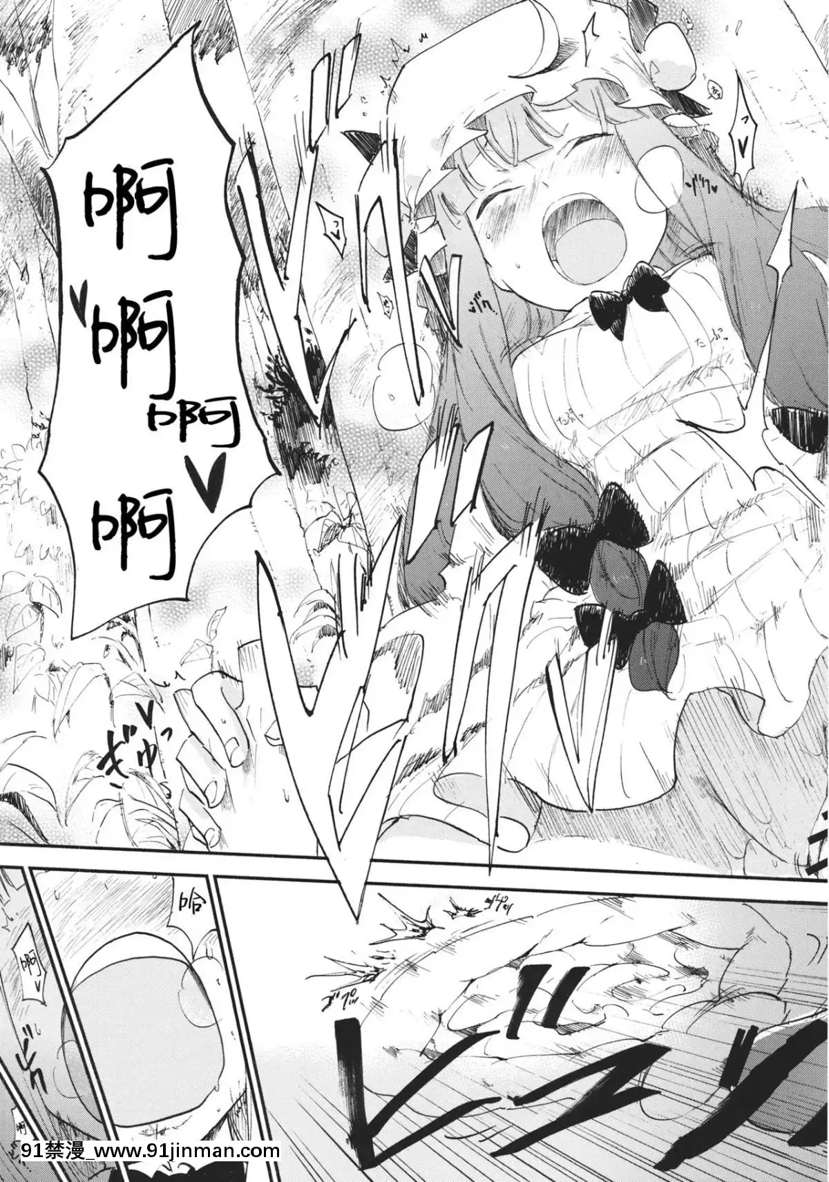 [水土不服漢化組]-(例大祭10)-[白ネギ屋-(miya9)]-曇天ライブラリー-(東方Project)[18h.mm-cg.come]