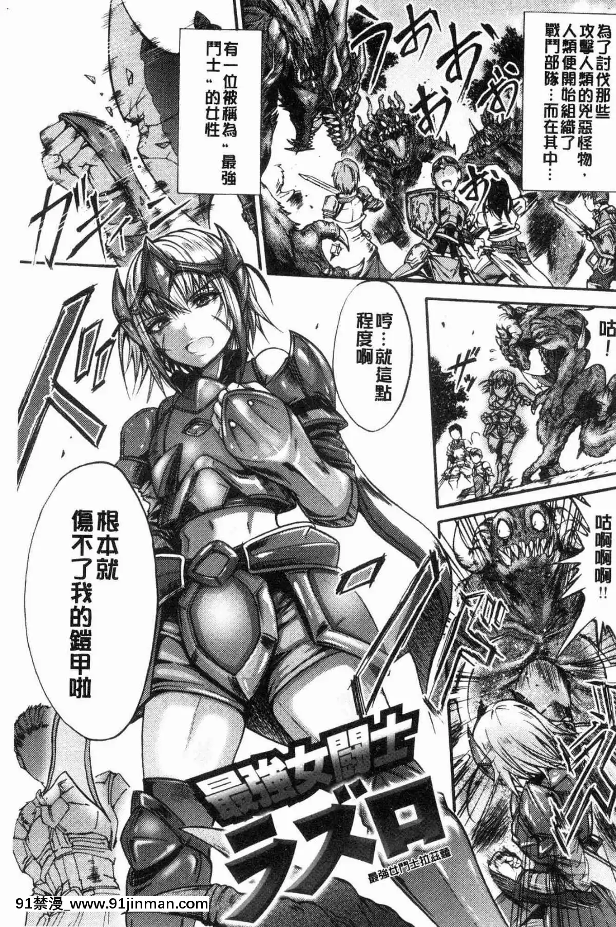 [風的工房][ワス]-牝墮ち姫君-牝墮的姬君[18禁 英語]