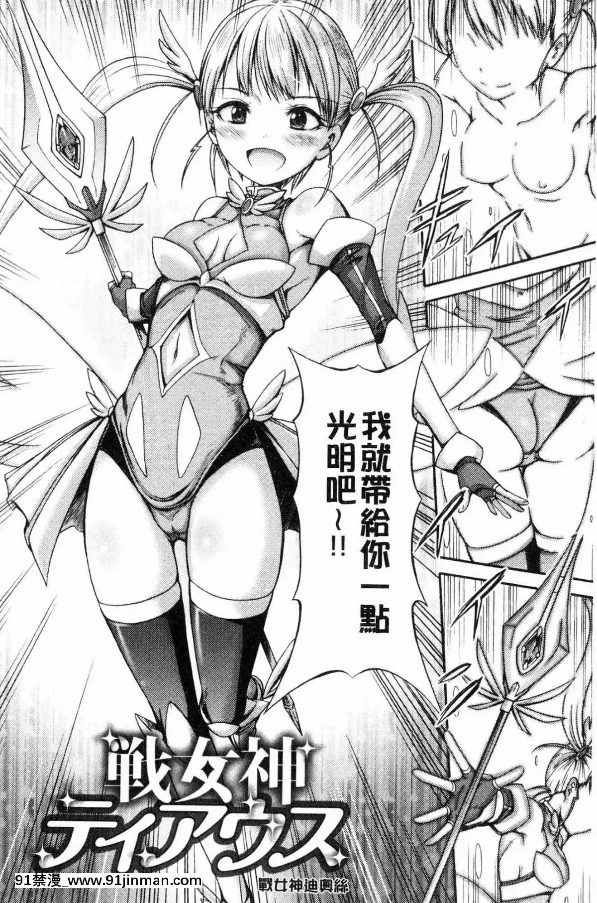 [風的工房][ワス]-牝墮ち姫君-牝墮的姬君[18禁 英語]