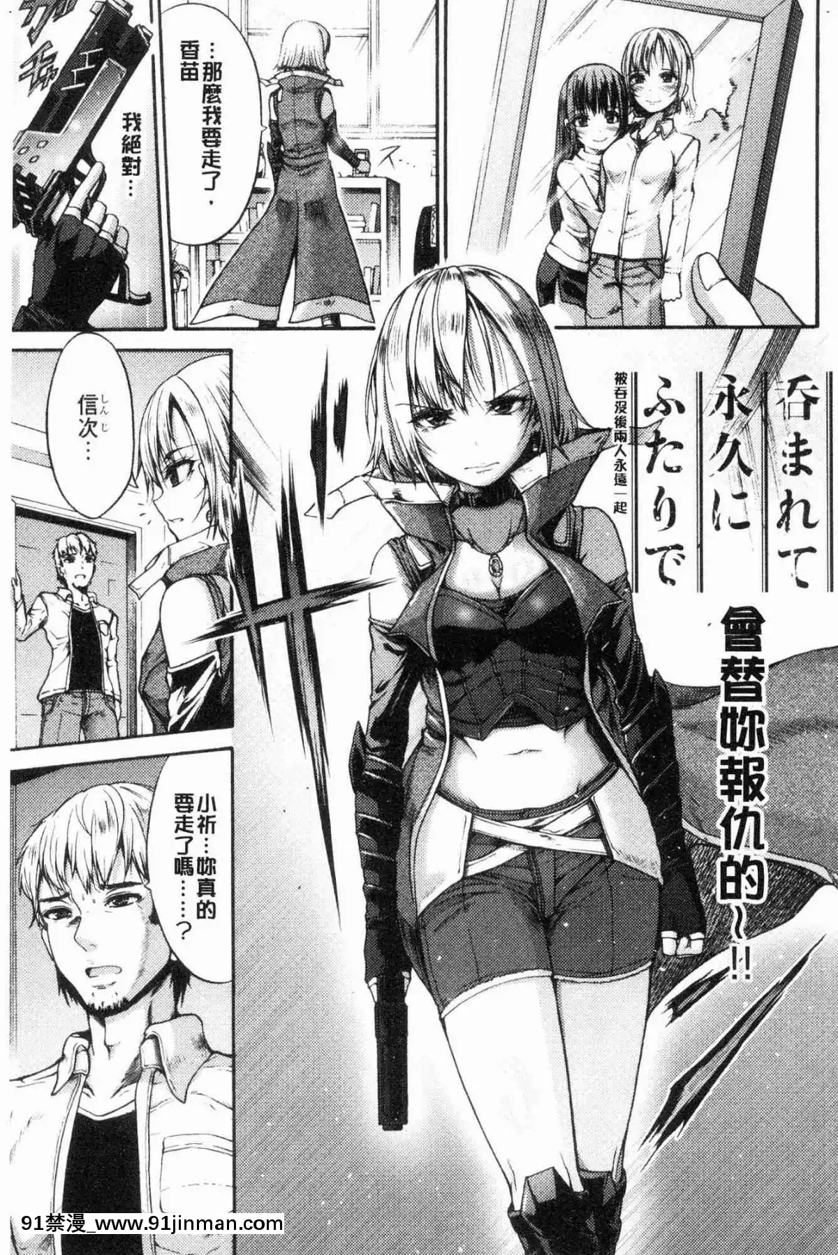 [風的工房][ワス]-牝墮ち姫君-牝墮的姬君[18禁 英語]