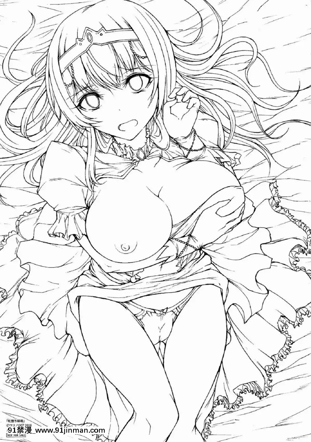 [風的工房][ワス]-牝墮ち姫君-牝墮的姬君[18禁 英語]