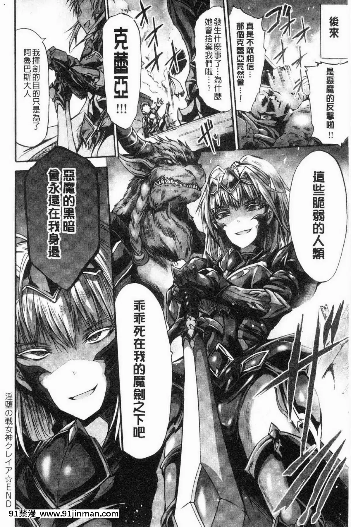 [風的工房][ワス]-牝墮ち姫君-牝墮的姬君[18禁 英語]