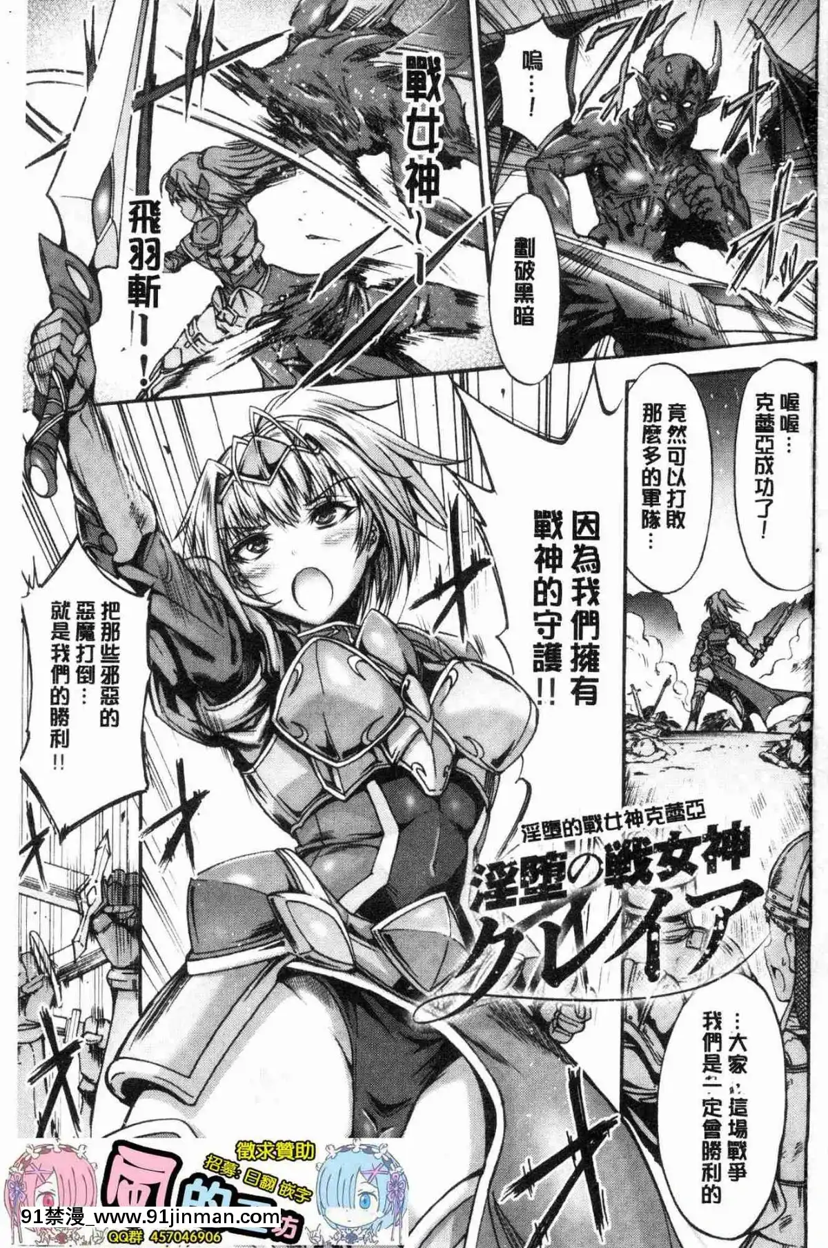 [風的工房][ワス]-牝墮ち姫君-牝墮的姬君[18禁 英語]
