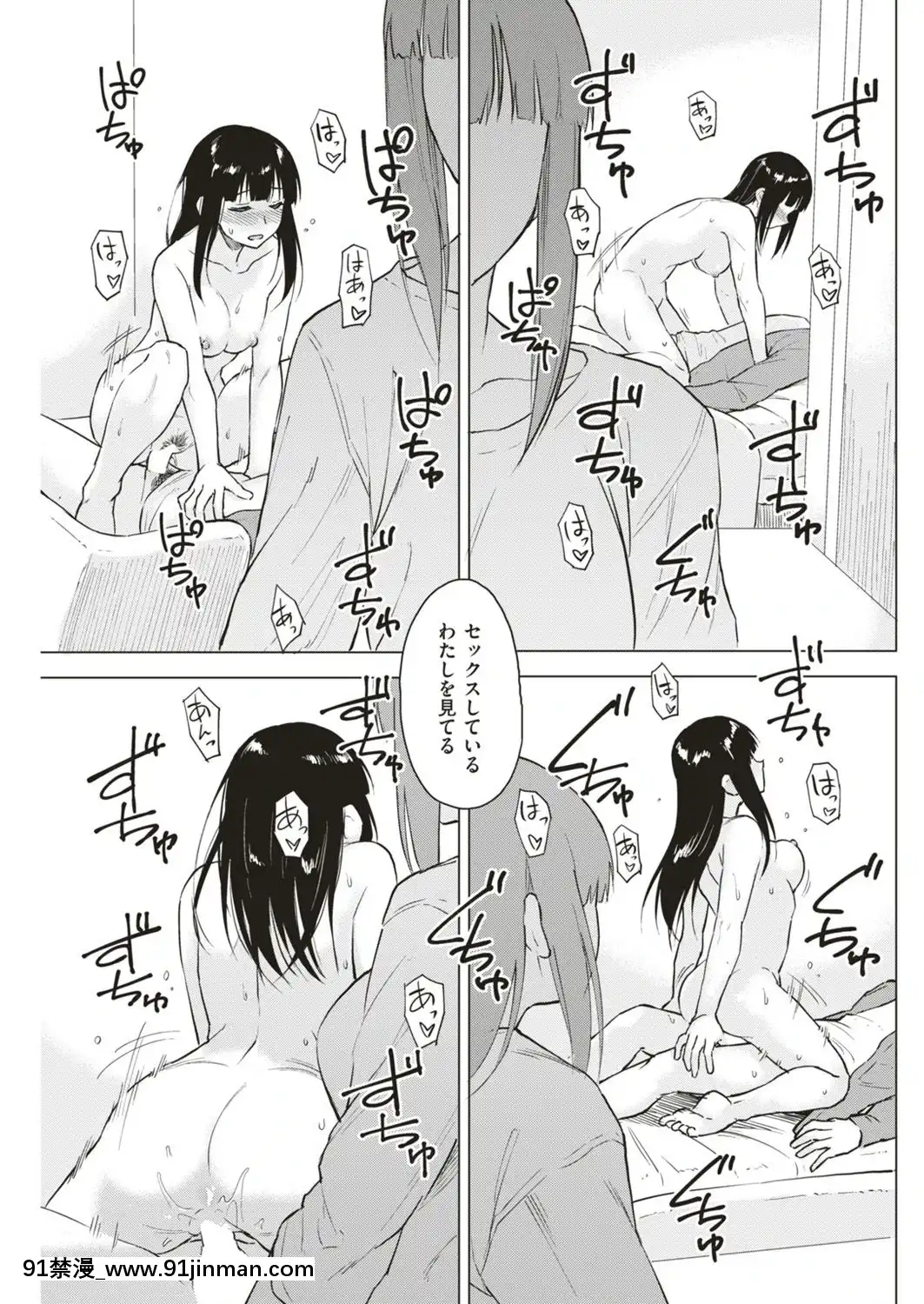 (成年コミック)-[雑誌]-COMIC-快楽天ビースト-2019年4月號-[DL版][山田秀樹 h漫]