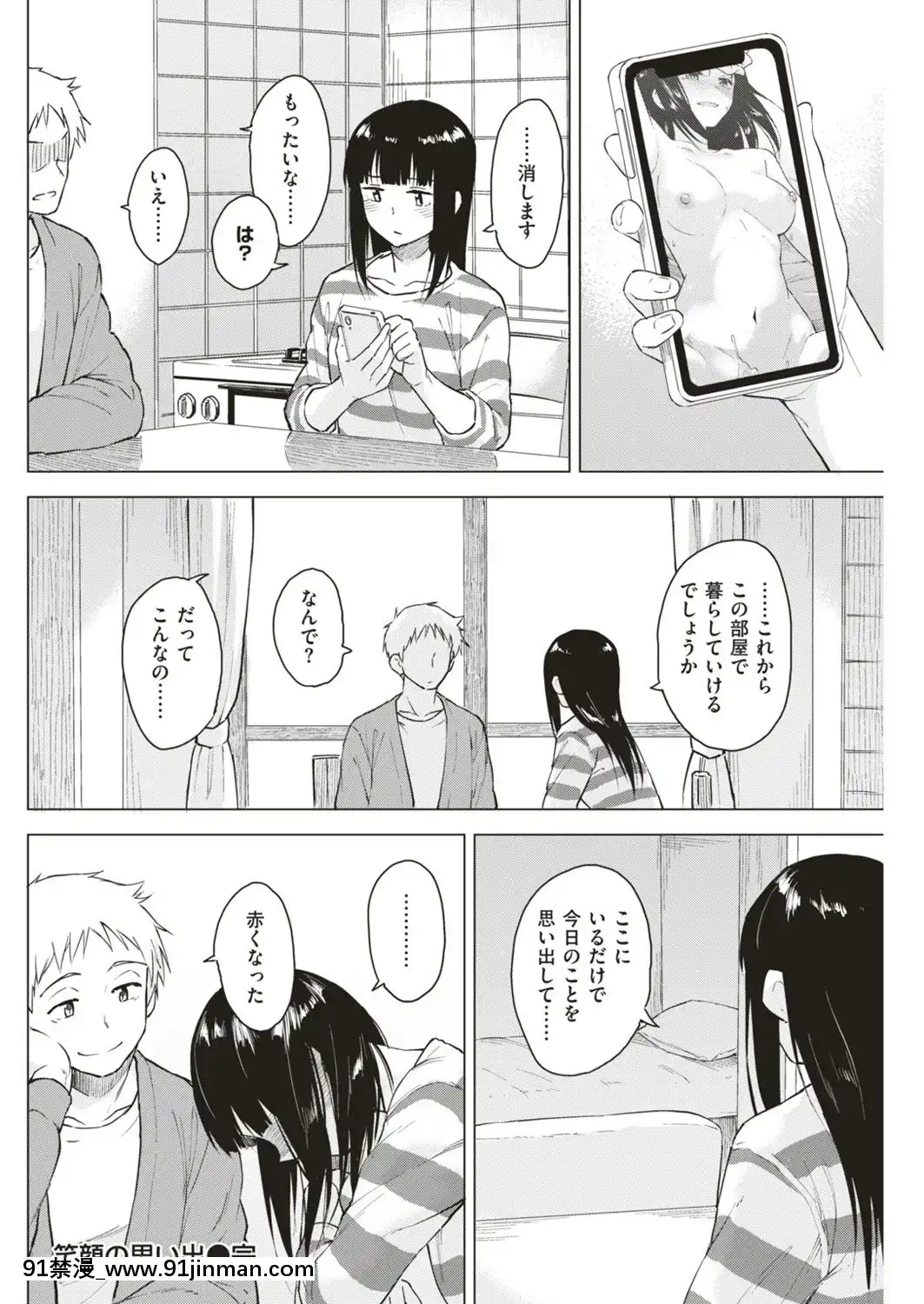 (成年コミック)-[雑誌]-COMIC-快楽天ビースト-2019年4月號-[DL版][山田秀樹 h漫]
