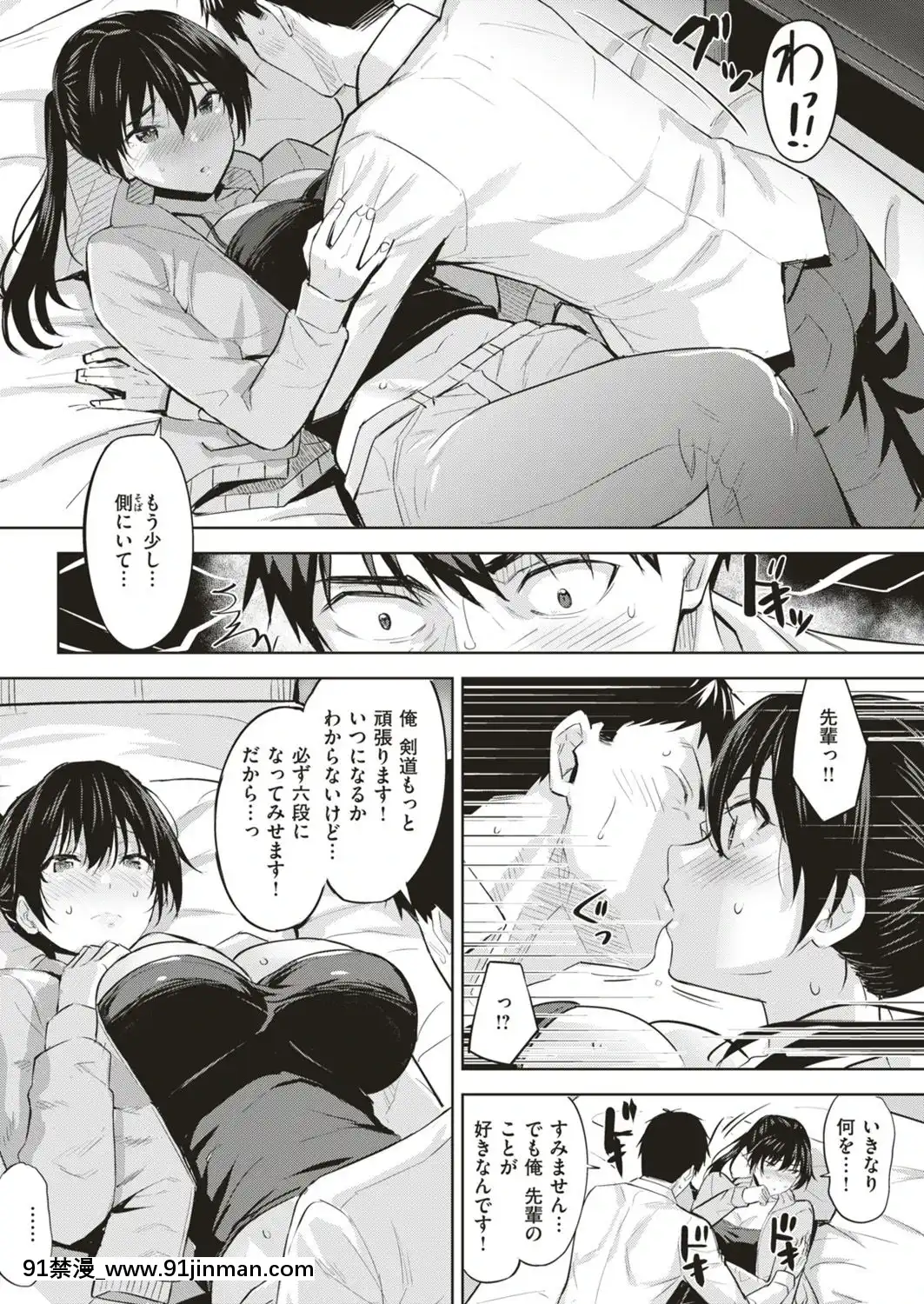 (成年コミック)-[雑誌]-COMIC-快楽天ビースト-2019年4月號-[DL版][山田秀樹 h漫]