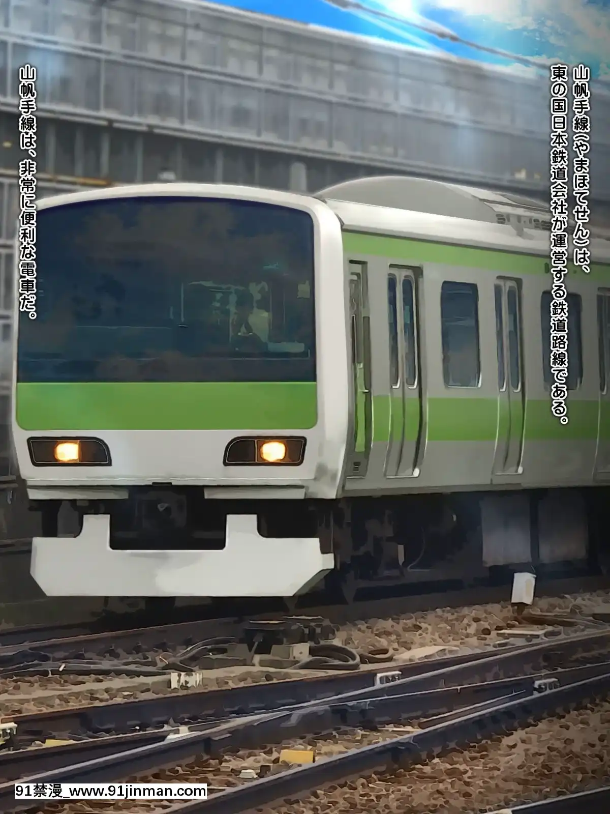 (同人CG集)-[鮫野ソフトクリーム]-電車で処女ビッチに搾られた-いっぱい搾ってあげる[18h meaning for.hed wheelset]