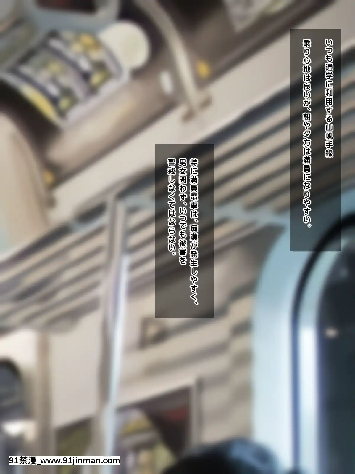 (同人CG集)-[鮫野ソフトクリーム]-電車で処女ビッチに搾られた-いっぱい搾ってあげる[腋毛 h漫]