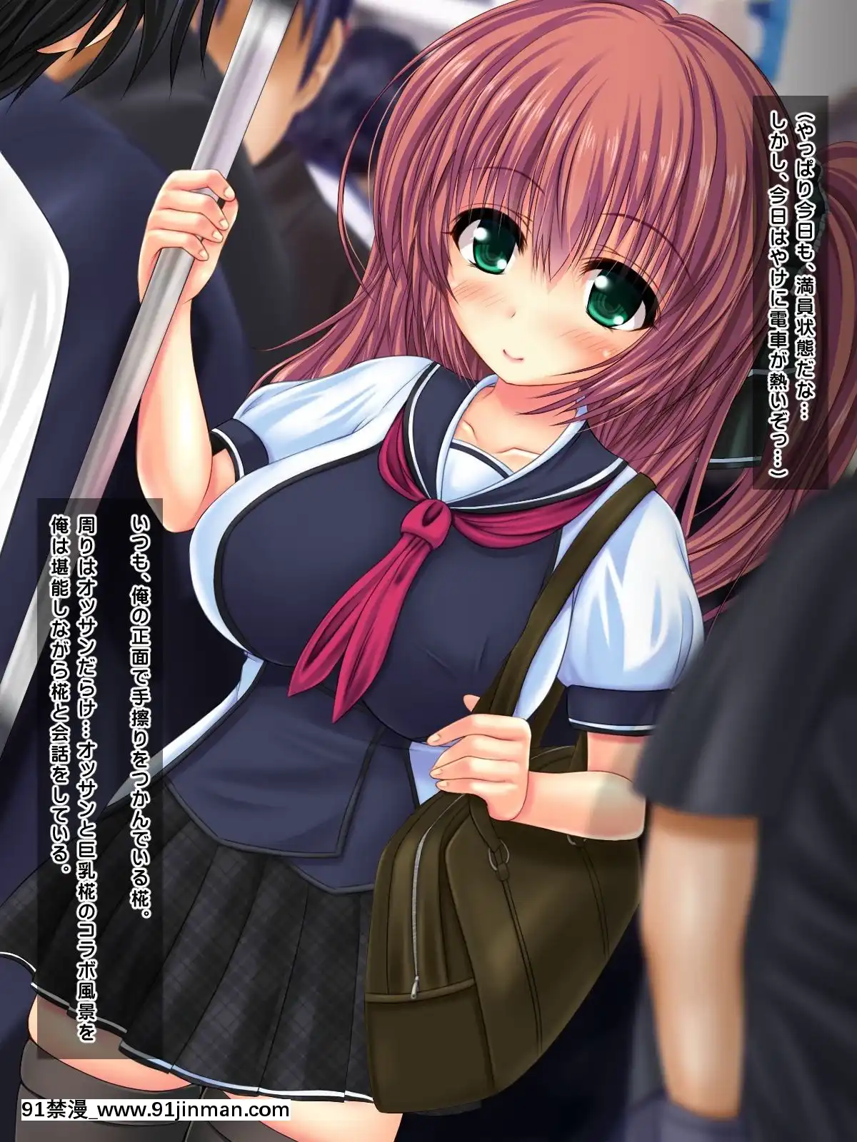 (同人CG集)-[鮫野ソフトクリーム]-電車で処女ビッチに搾られた-いっぱい搾ってあげる[腋毛 h漫]