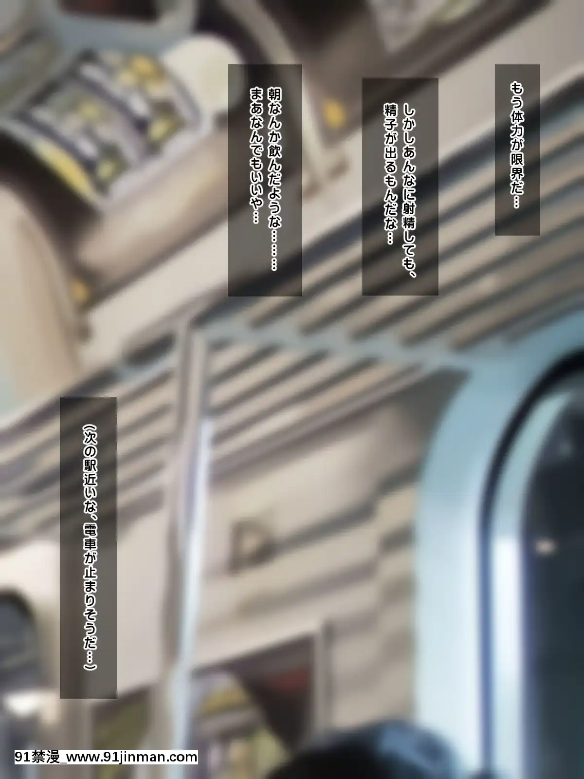 (同人CG集)-[鮫野ソフトクリーム]-電車で処女ビッチに搾られた-いっぱい搾ってあげる[腋毛 h漫]
