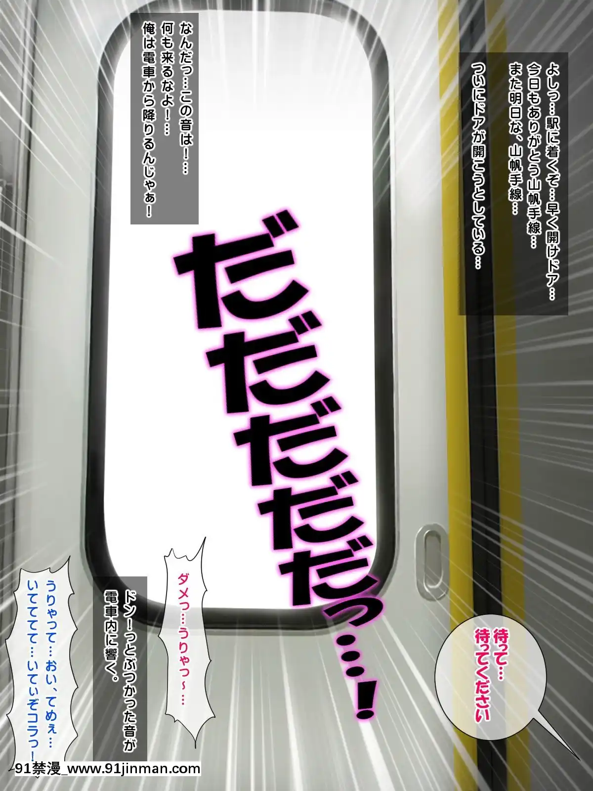 (同人CG集)-[鮫野ソフトクリーム]-電車で処女ビッチに搾られた-いっぱい搾ってあげる[腋毛 h漫]