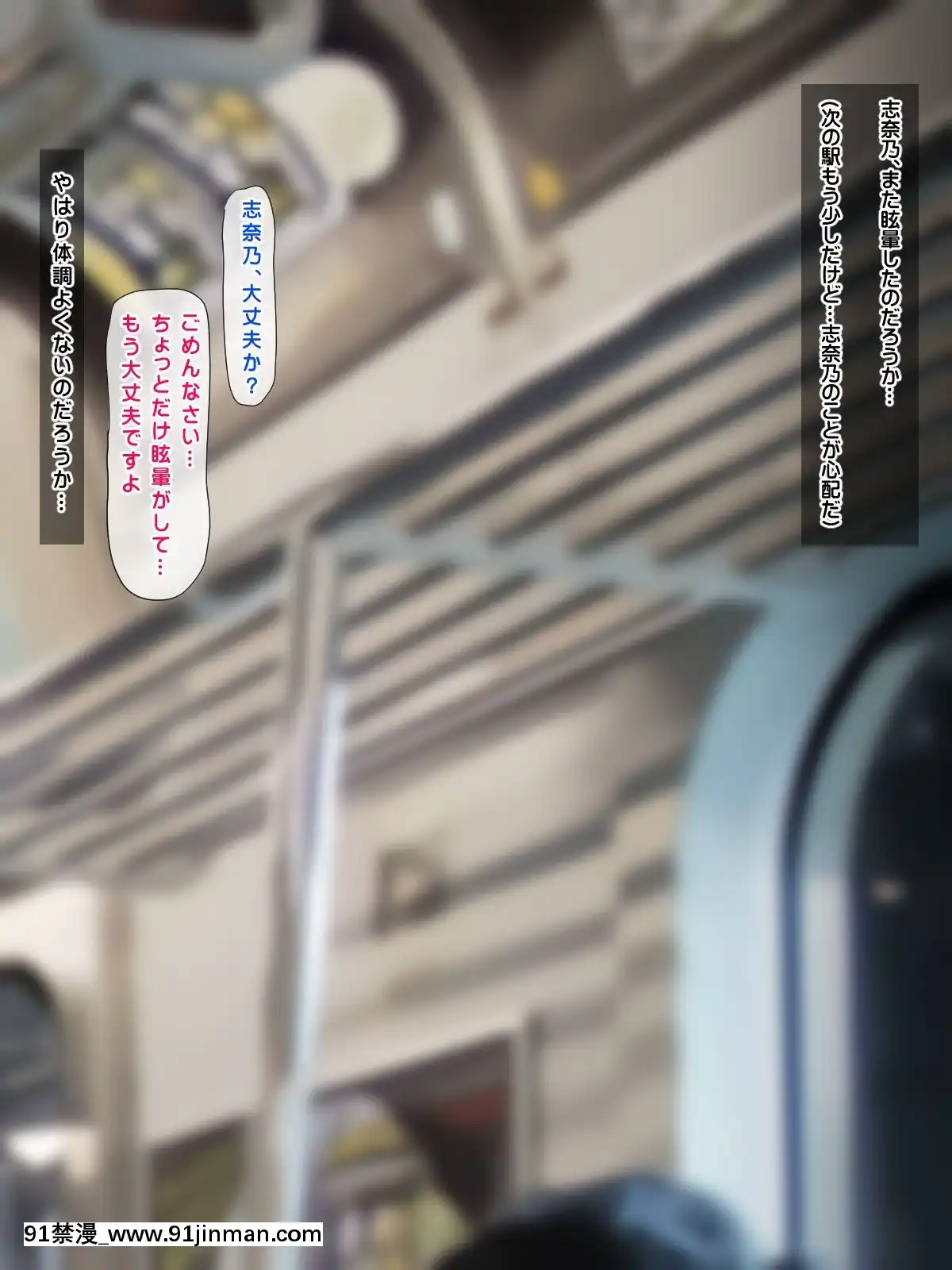(同人CG集)-[鮫野ソフトクリーム]-電車で処女ビッチに搾られた-いっぱい搾ってあげる[腋毛 h漫]