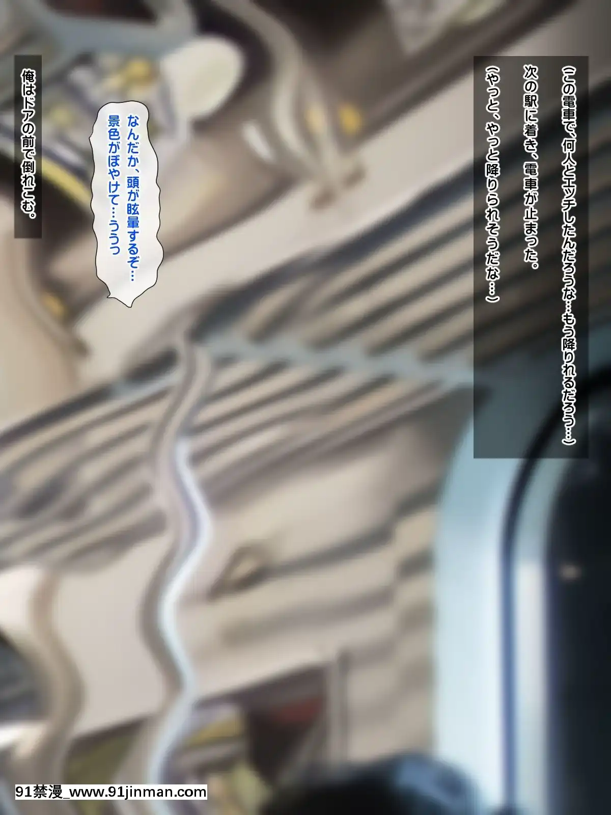 (同人CG集)-[鮫野ソフトクリーム]-電車で処女ビッチに搾られた-いっぱい搾ってあげる[腋毛 h漫]