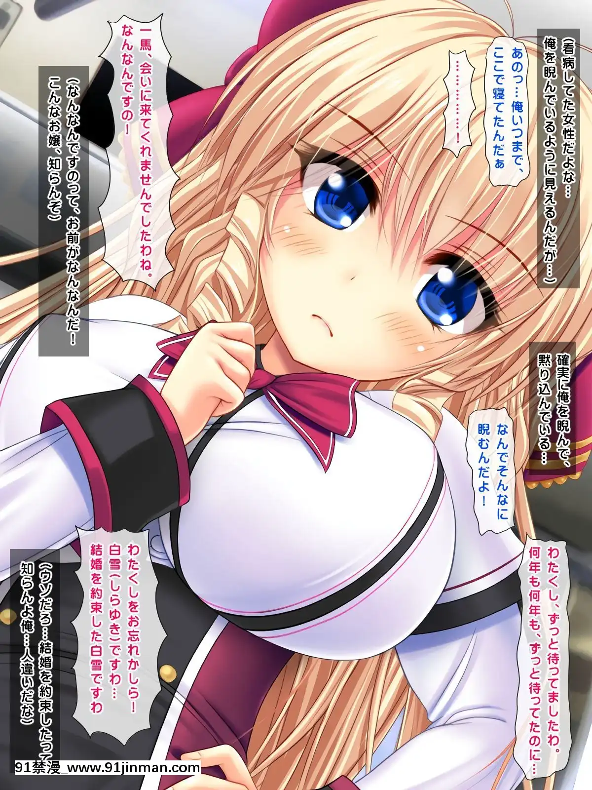(同人CG集)-[鮫野ソフトクリーム]-電車で処女ビッチに搾られた-いっぱい搾ってあげる[腋毛 h漫]