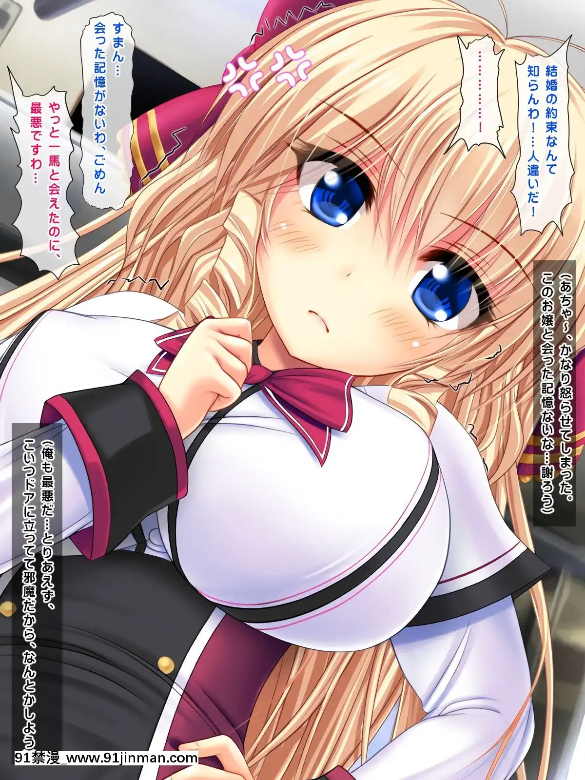 (同人CG集)-[鮫野ソフトクリーム]-電車で処女ビッチに搾られた-いっぱい搾ってあげる[腋毛 h漫]