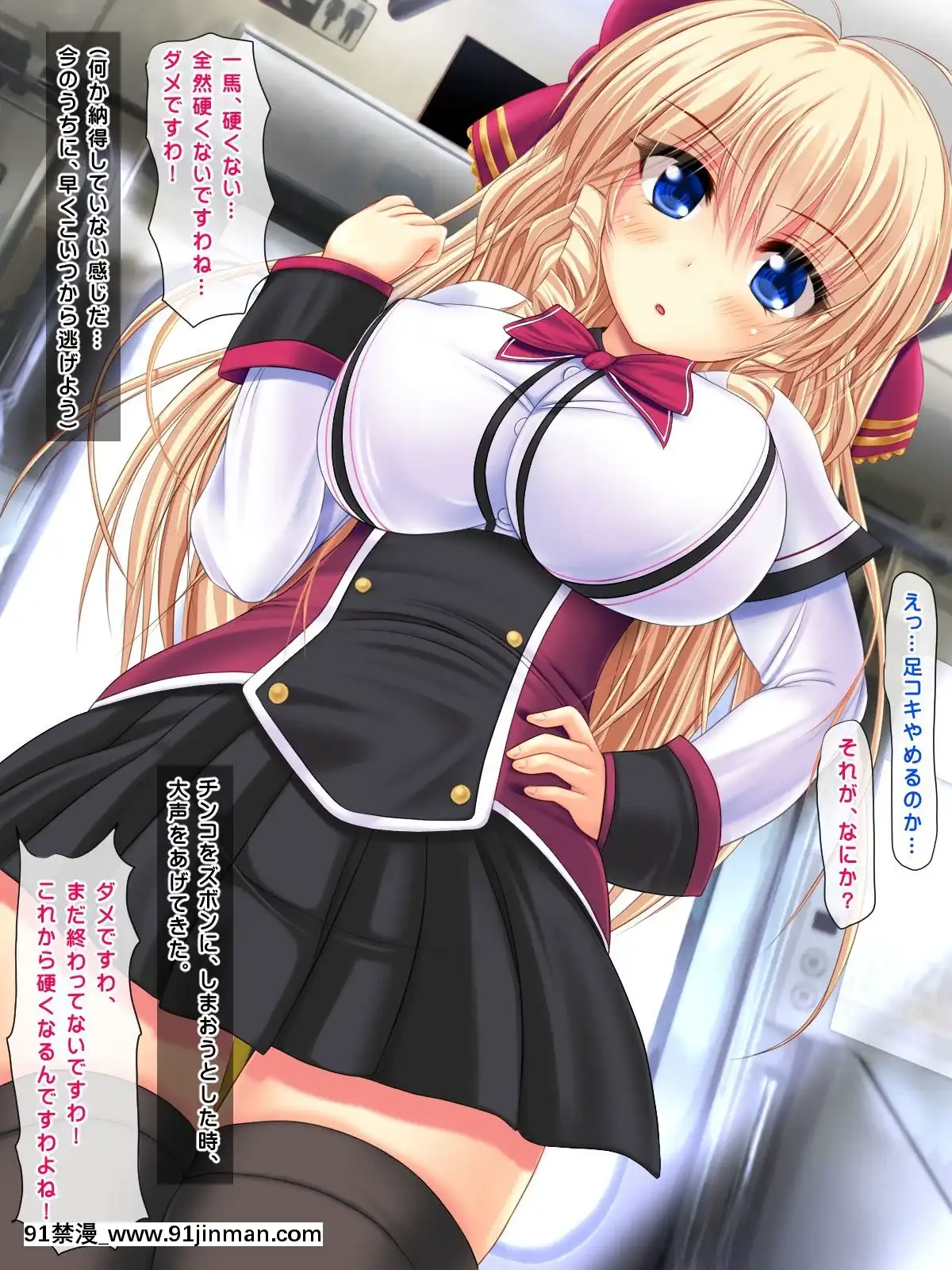 (同人CG集)-[鮫野ソフトクリーム]-電車で処女ビッチに搾られた-いっぱい搾ってあげる[腋毛 h漫]