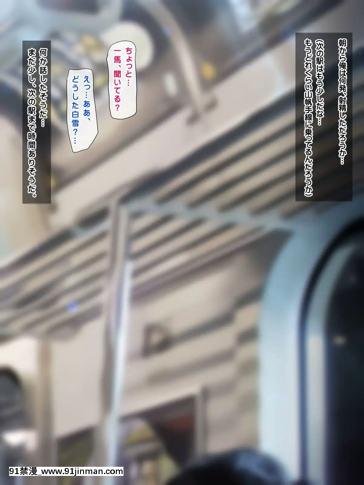 (同人CG集)-[鮫野ソフトクリーム]-電車で処女ビッチに搾られた-いっぱい搾ってあげる[腋毛 h漫]