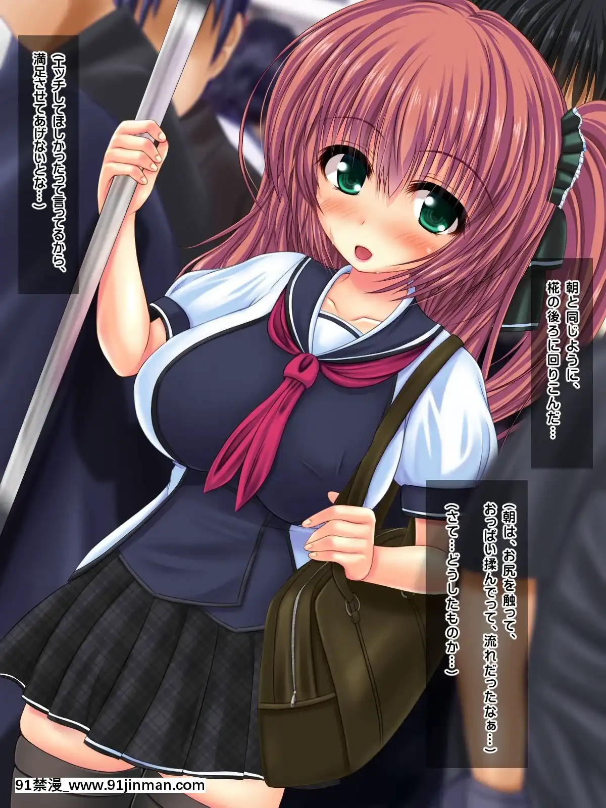 (同人CG集)-[鮫野ソフトクリーム]-電車で処女ビッチに搾られた-いっぱい搾ってあげる[腋毛 h漫]