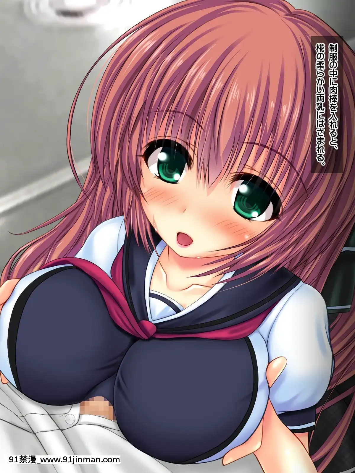 (同人CG集)-[鮫野ソフトクリーム]-電車で処女ビッチに搾られた-いっぱい搾ってあげる[腋毛 h漫]