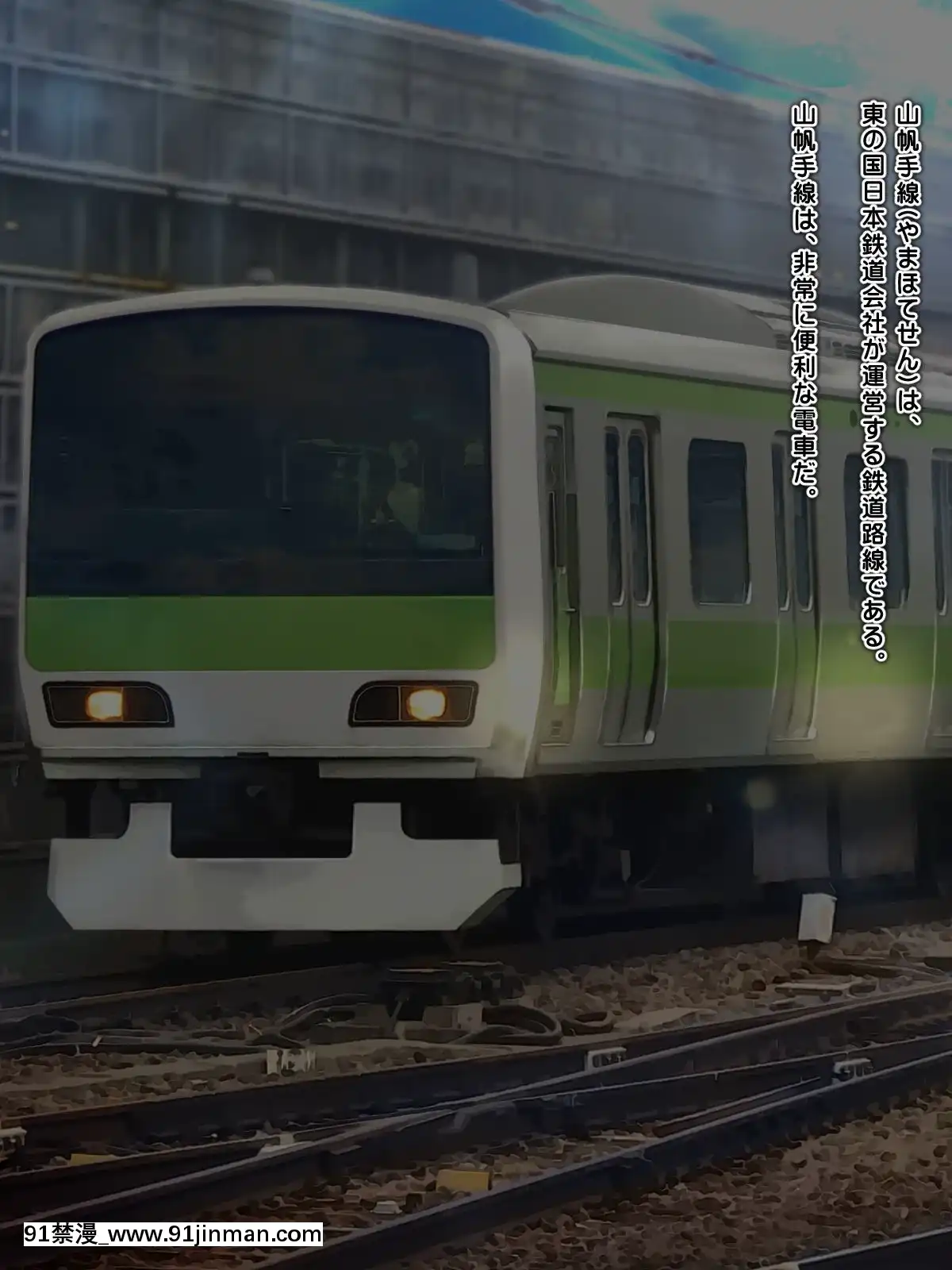 (同人CG集)-[鮫野ソフトクリーム]-電車で処女ビッチに搾られた-いっぱい搾ってあげる[腋毛 h漫]